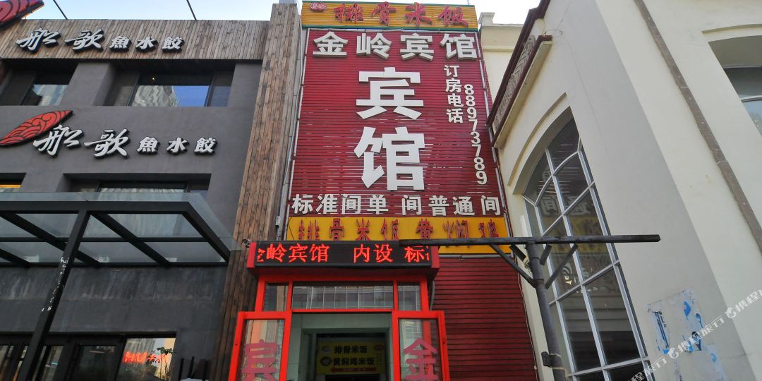 青岛金玲宾馆
