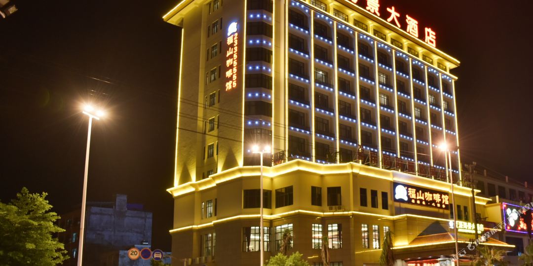 佳源海景大酒店