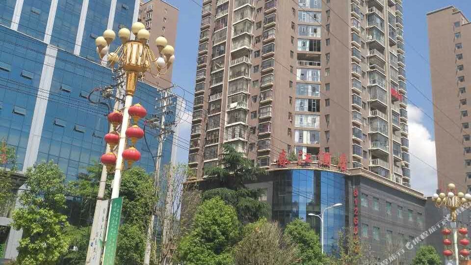六盘水春江花园商务酒