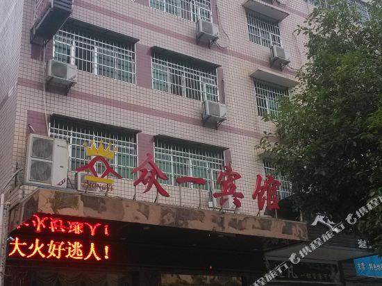 统一宾馆(青年东路店)