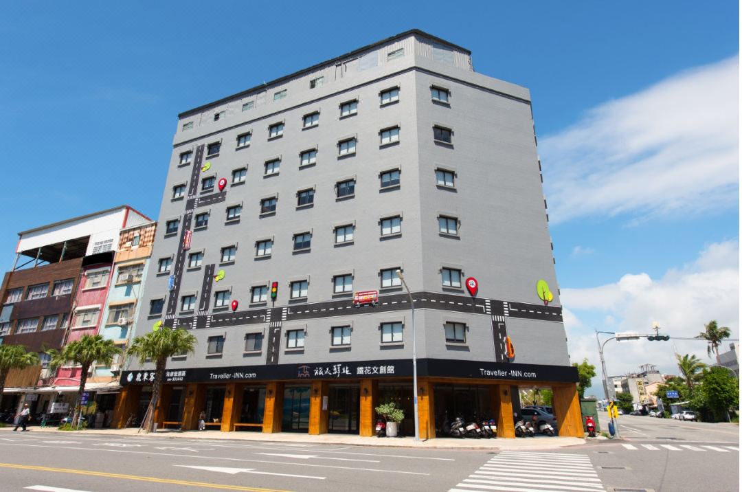 Traveller Inn Tiehua Cultural and Creative Hotel