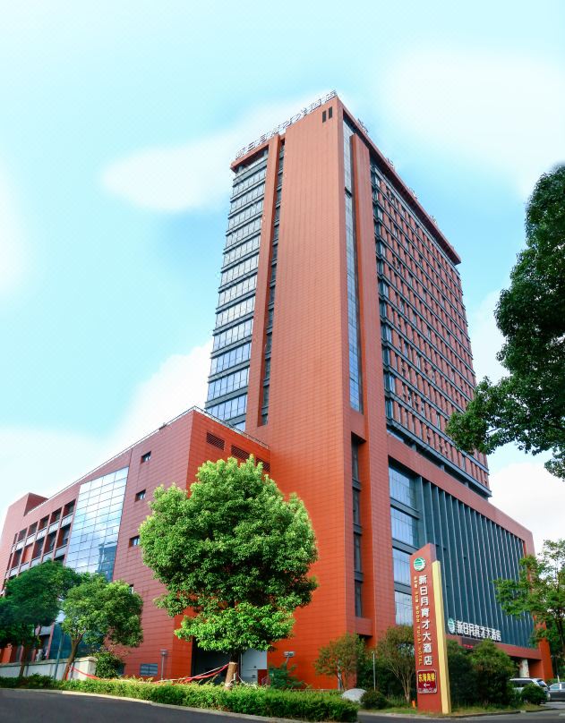 Xinriyue Yucai Hotel