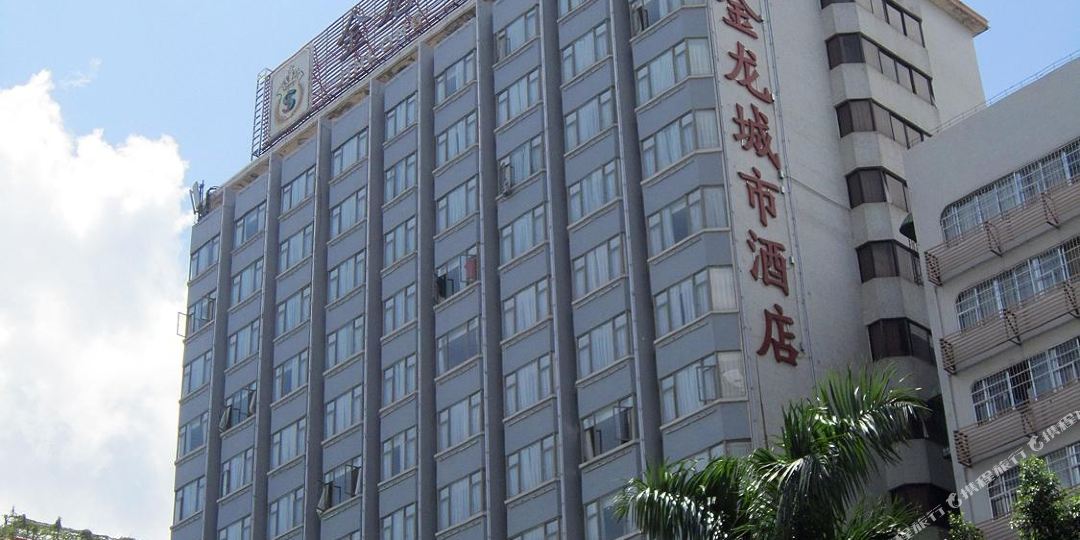 金龙城市饭店