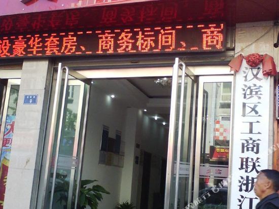 文昌冰棺(文昌路店)