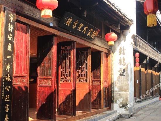 同江封家大院客栈