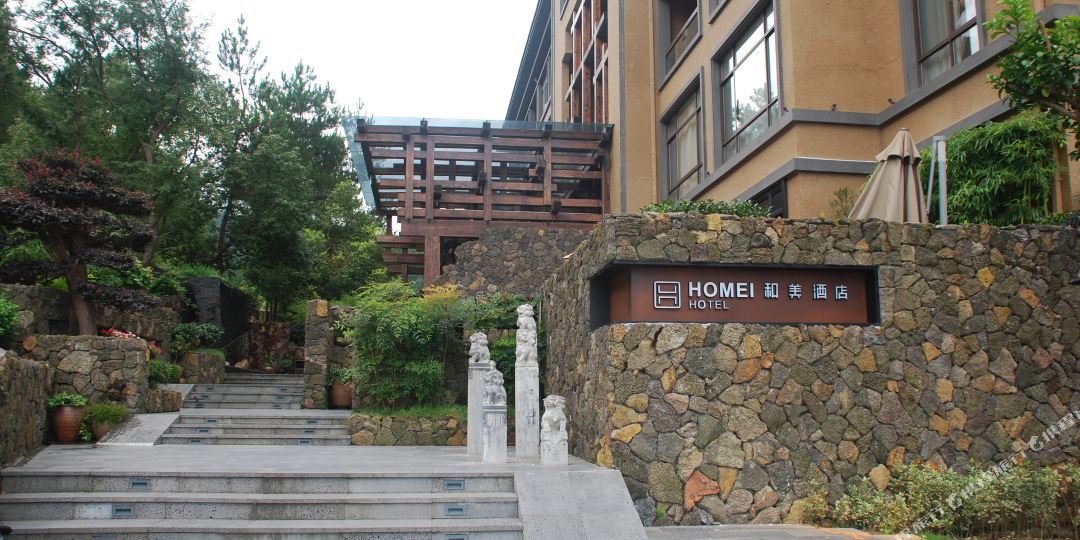 东杨和美酒店