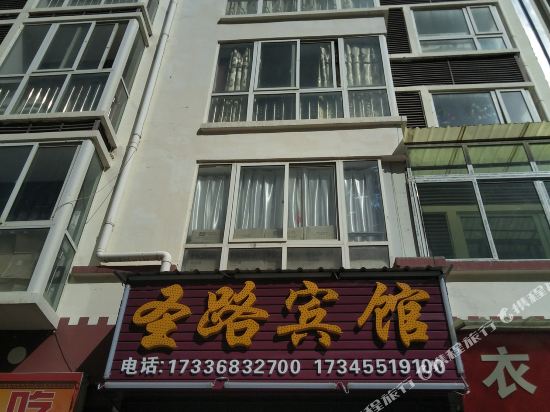 圣路殡棺
