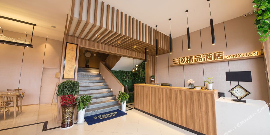三缘宾馆(滨港路店)