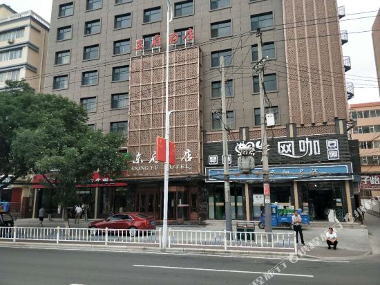 兰州市府酒店