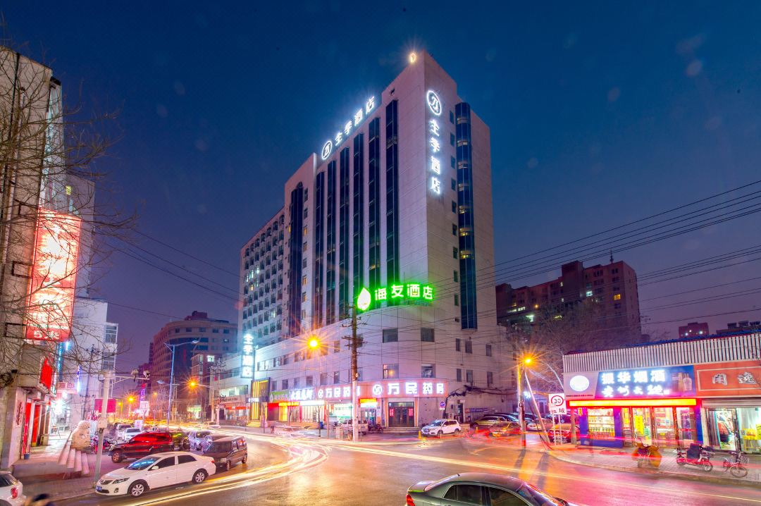 Ji Hotel (Taiyuan Municipal Government)
