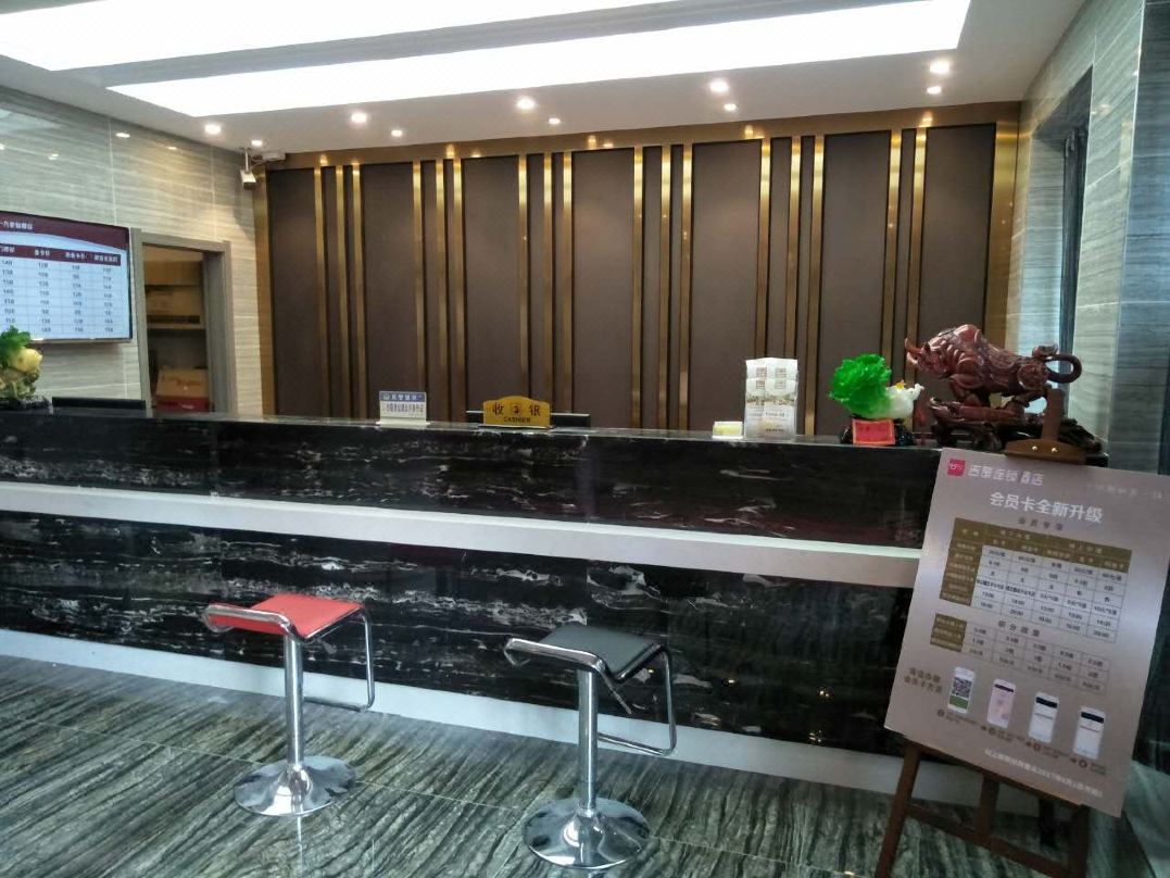 Jichu Hotel(Xinzhou Jiulao Xiandu)