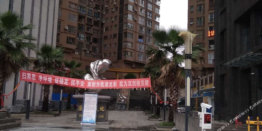 都匀安峰公寓