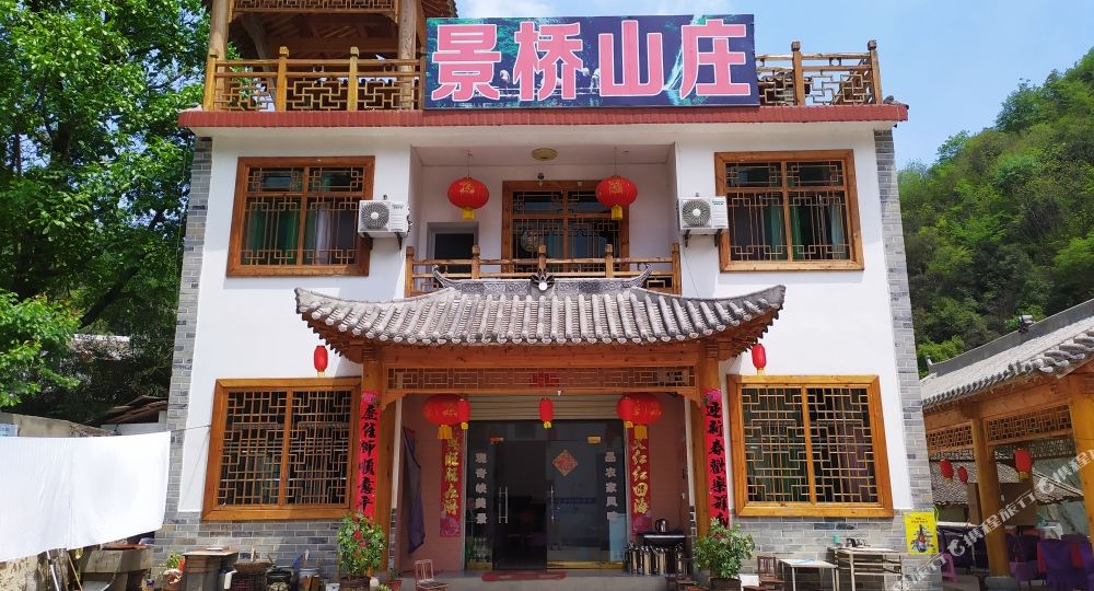 金丝峡镇景桥山庄
