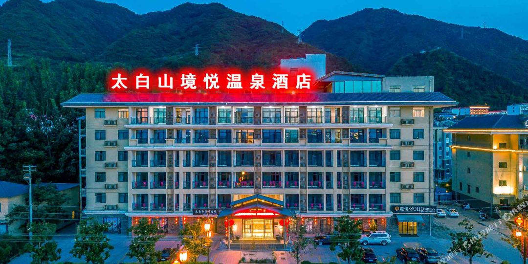 鸿渐境悦度家酒店