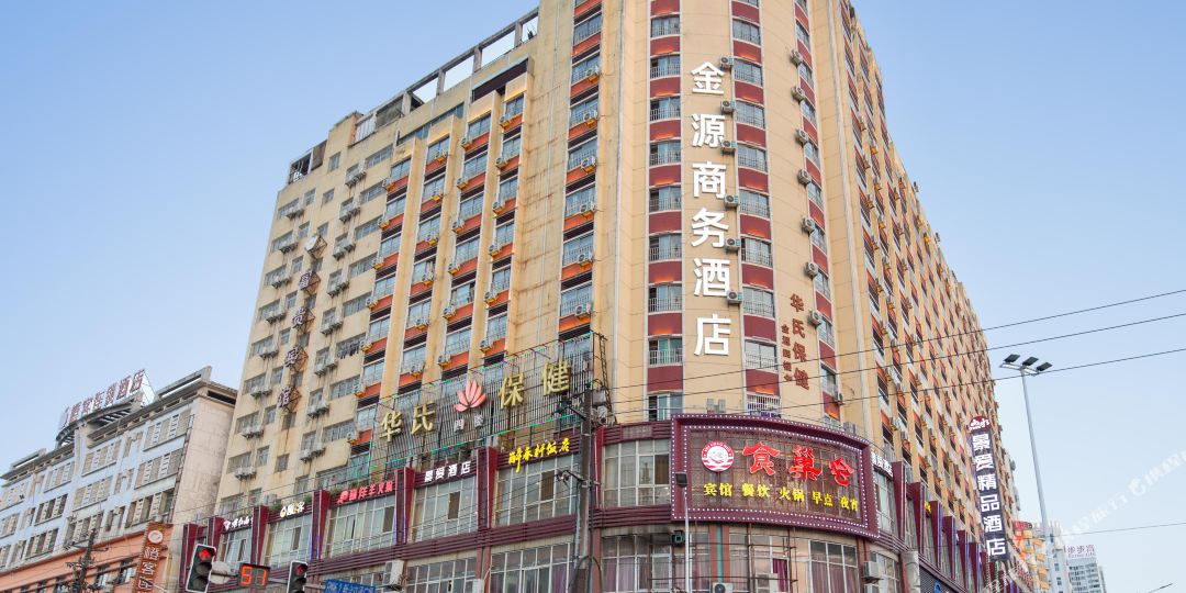 OYO金源商务酒店(新余汽车站解放东路店)
