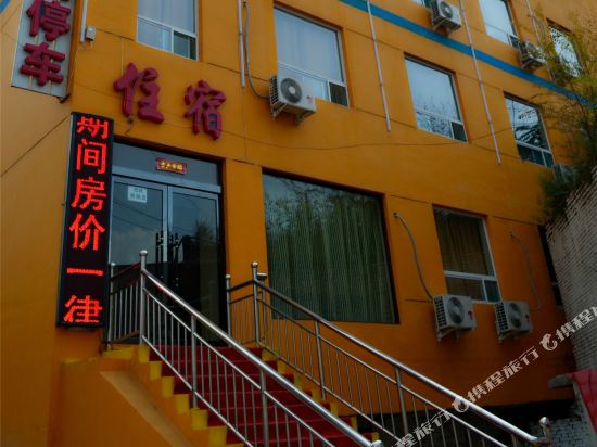 兴华快杰酒店