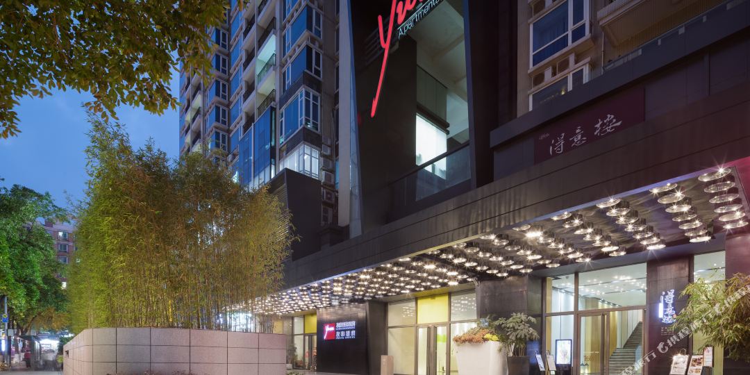 永和酒店(广州东站店)