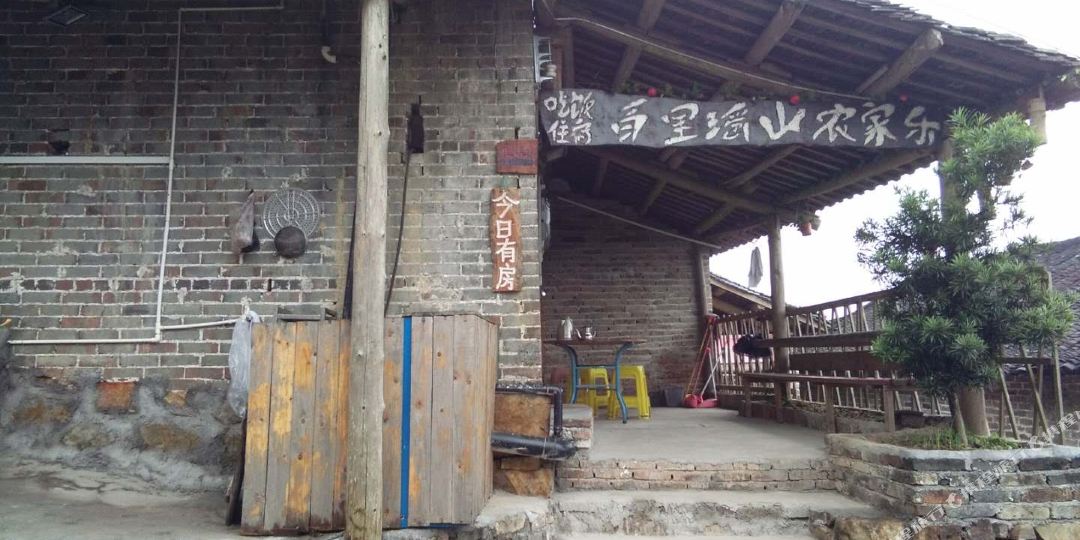 连南百里瑶山客栈