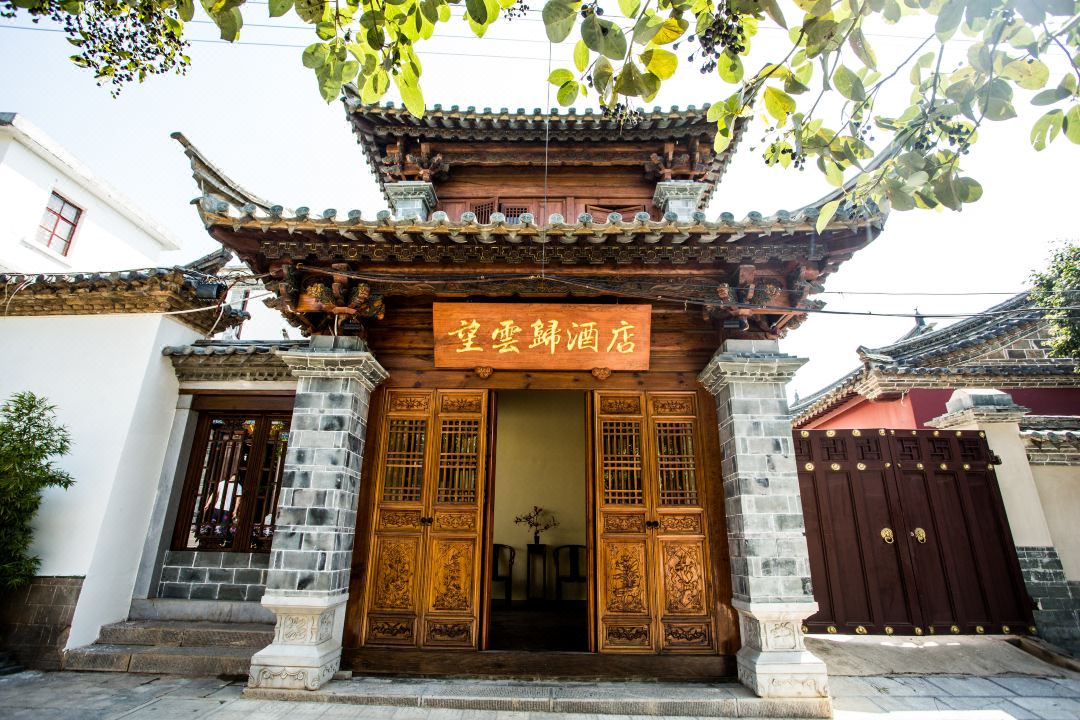 Wangyungui Hotel
