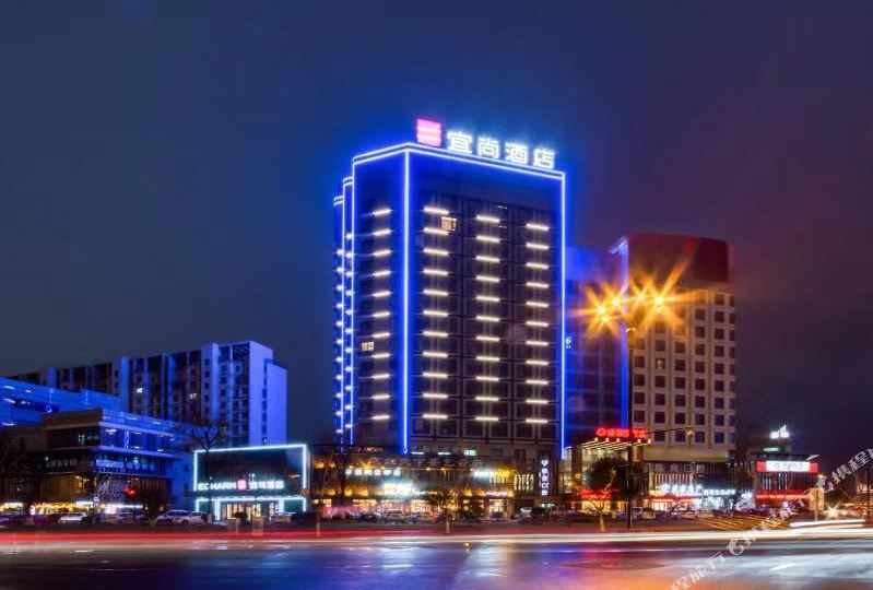 宜上酒店