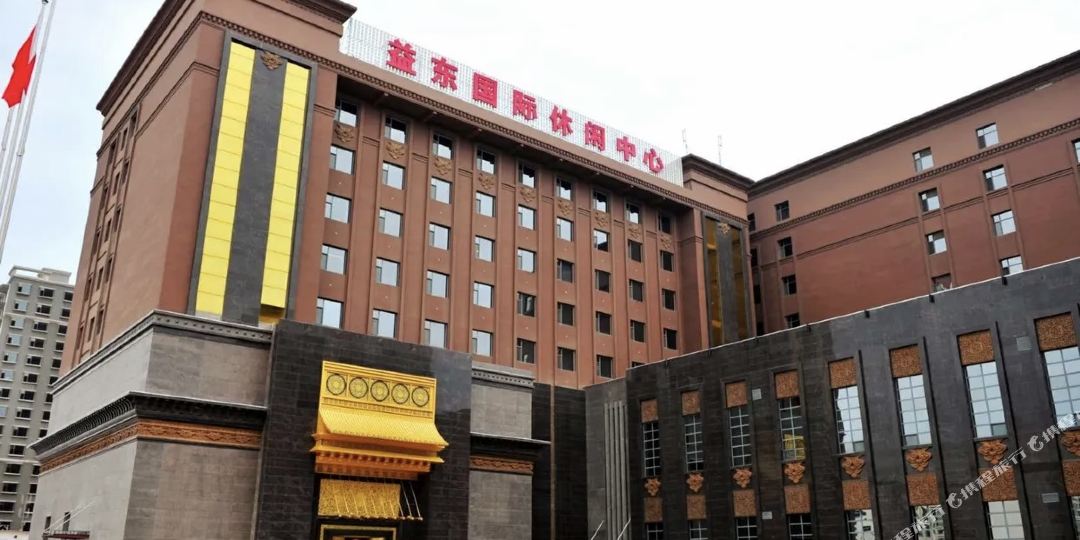 翼东国际酒店