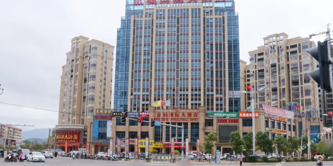 金成国际大酒店