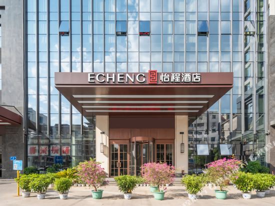怡程酒店三明市政府大润发店