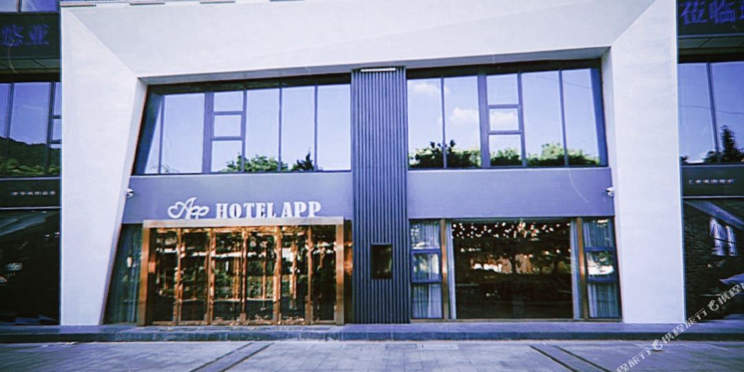 吴锡APP设计师创意酒店