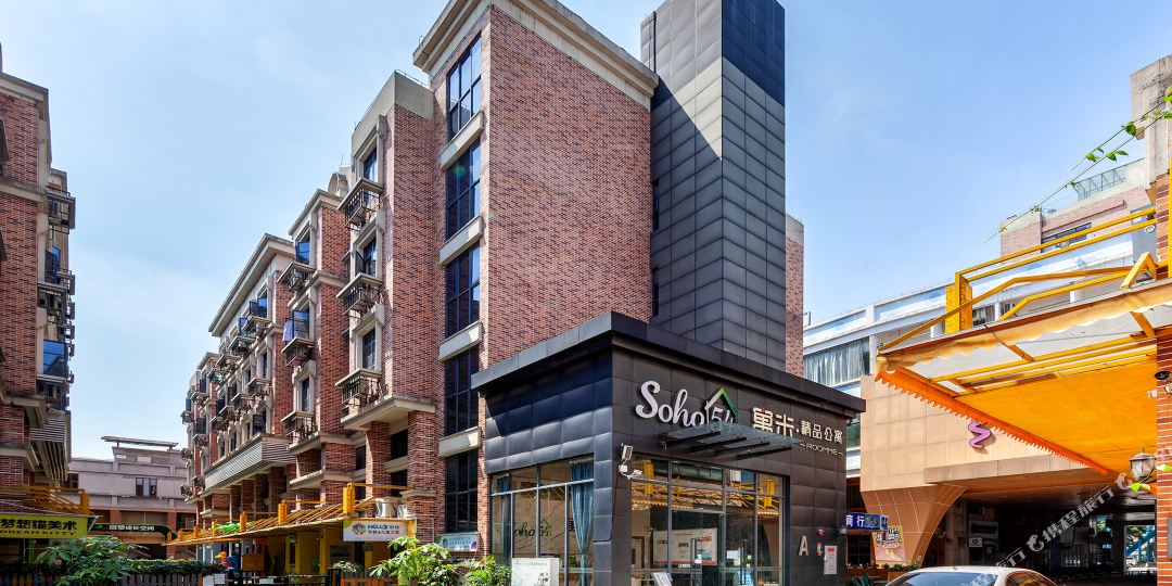 寓米精品公园(广州洛溪地铁站渔人码头店)