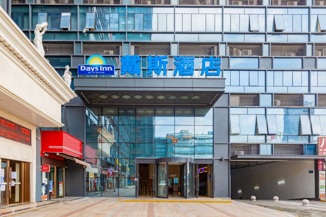 Days Inn by Wyndham Guangzhou South ​​Railway Station Panyu Chimelong Branch