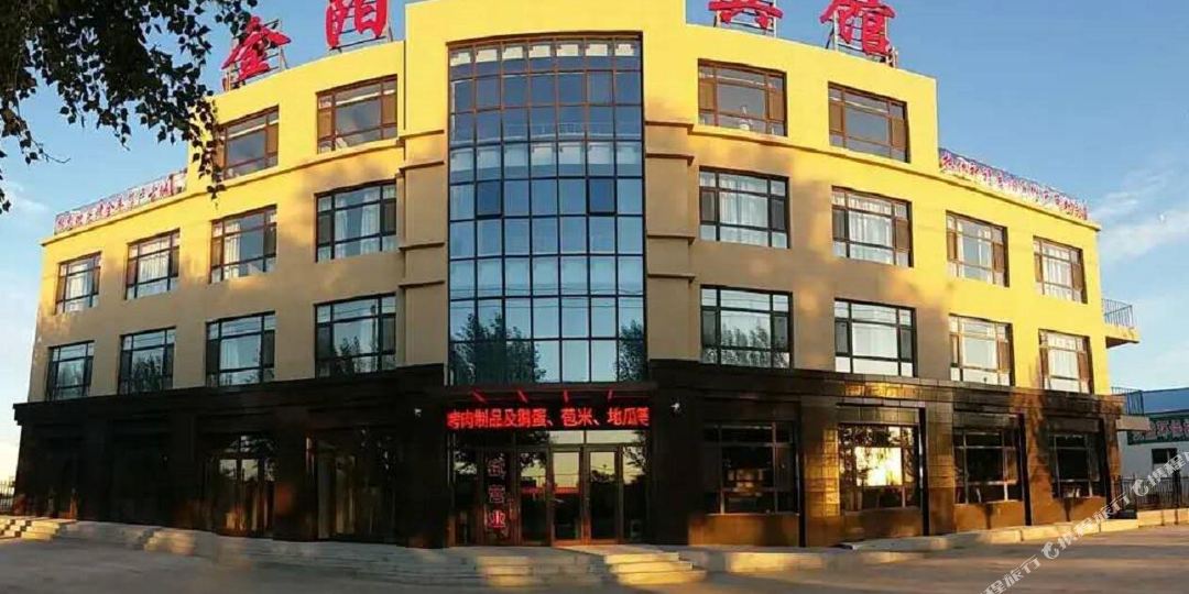 阳宾馆