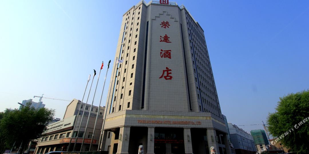 荣达九点(胜利路店)
