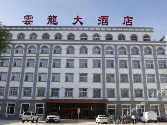 云龙酒店店