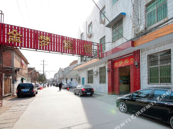 获嘉金梦病管