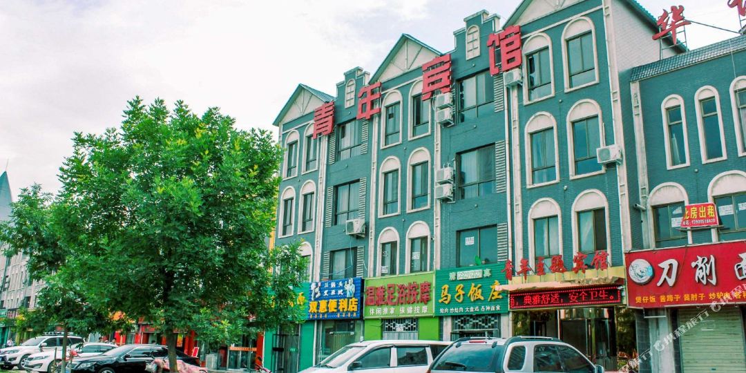 青年旅馆(恒安南街店)