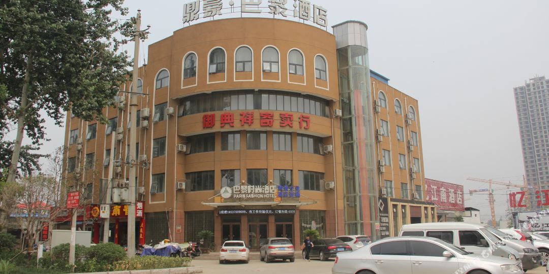 巴黎诗尚酒店