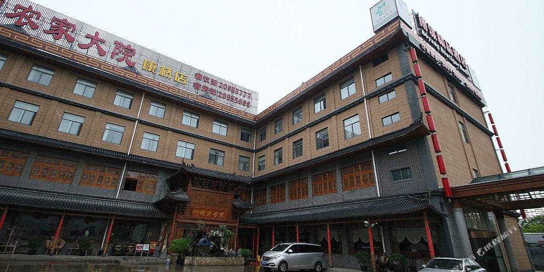 上海博漾金品酒店