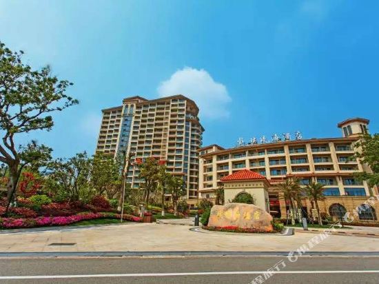 南沙风情海景渡假酒店(舟山璞瑅海店)