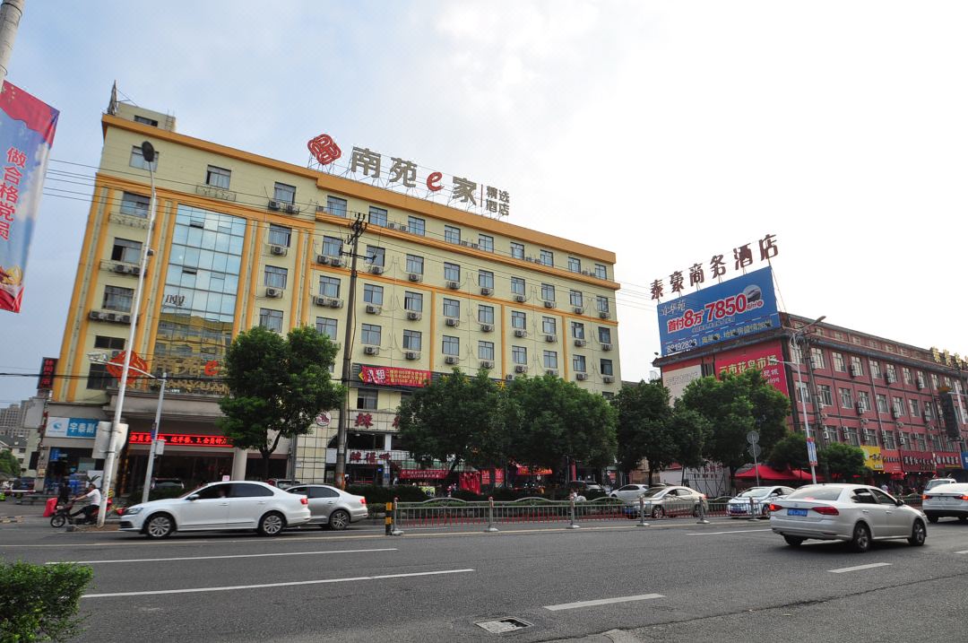 Nanyuan Inn (Ningbo Antique City)