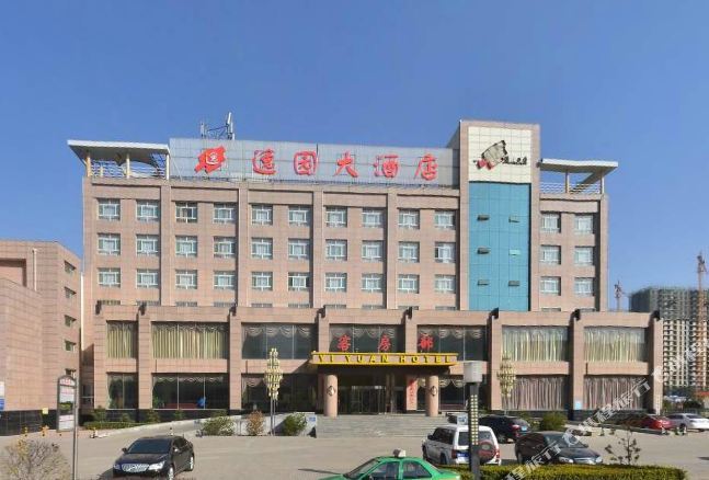 逸园酒店