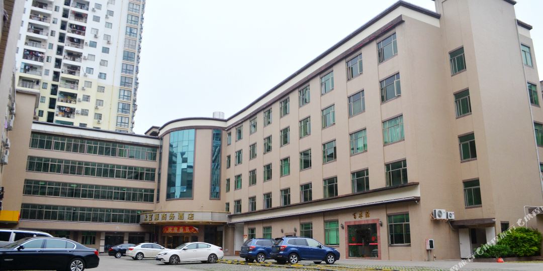 永富连源商务酒店(邮政局店)