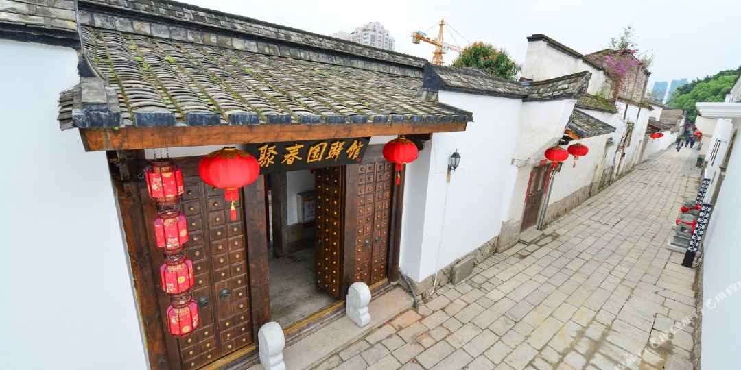 聚春园肮馆(福州三坊七巷店)