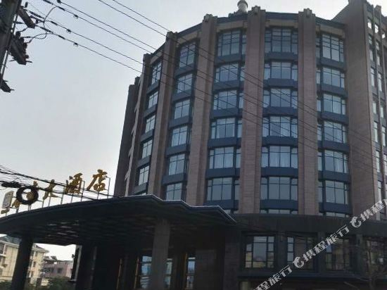 茗豪大酒店(长安路店)