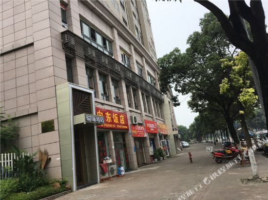 重庆俊谊酒店
