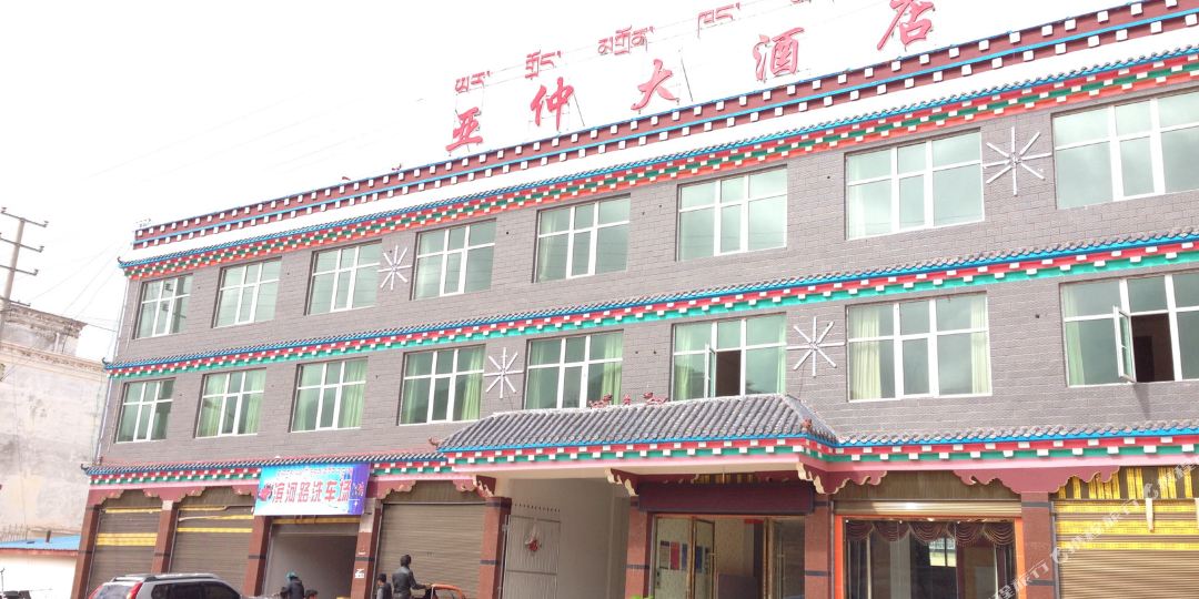 亚仲大酒店