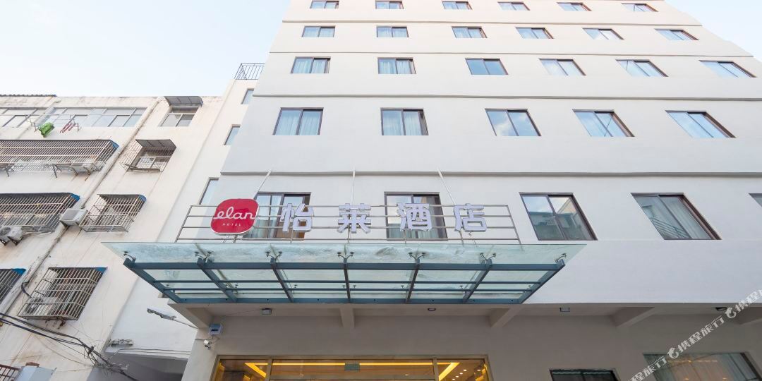 怡来酒店(利辛七彩世界店)