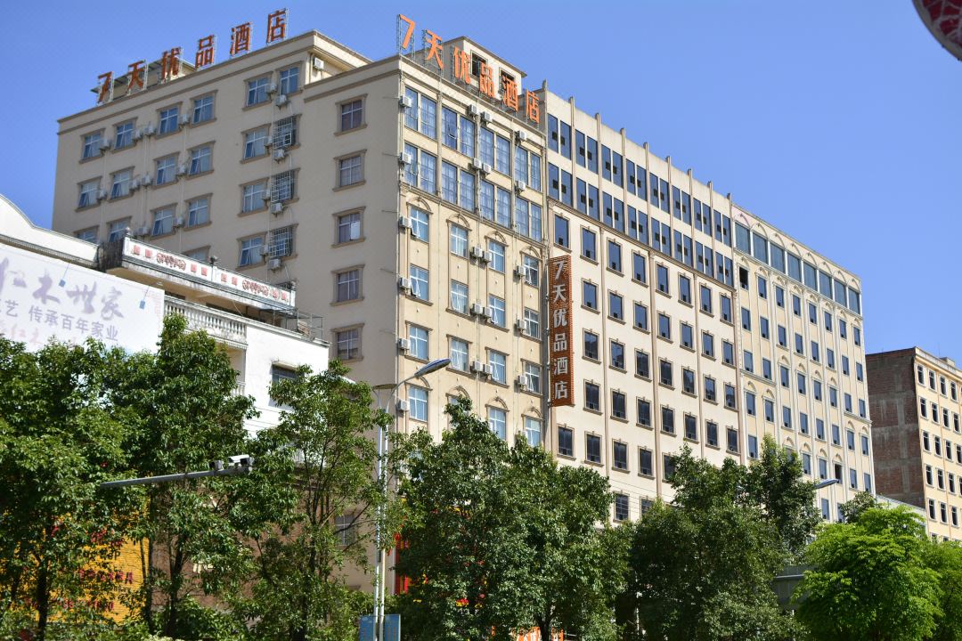 7 Days Premium (Dongxing Dongmeng Road Kouan)