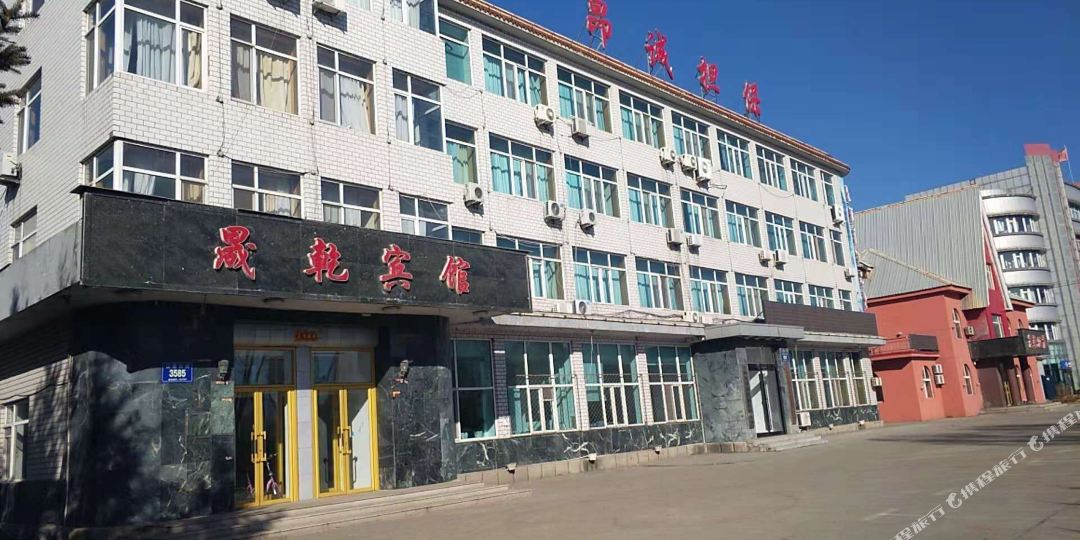 晟乾旅馆