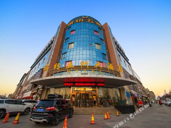 缤纷五洲酒店店(缤纷五洲商业广场店)