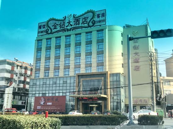 金钻酒酒店(江平路店)
